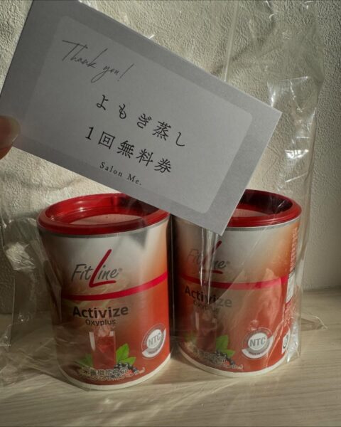 アクティヴァイズ2缶とよもぎ蒸し1回無料券 11月限定キャンペーン